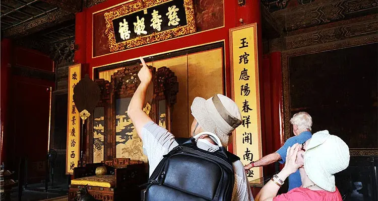 the hall in the Forbidden City