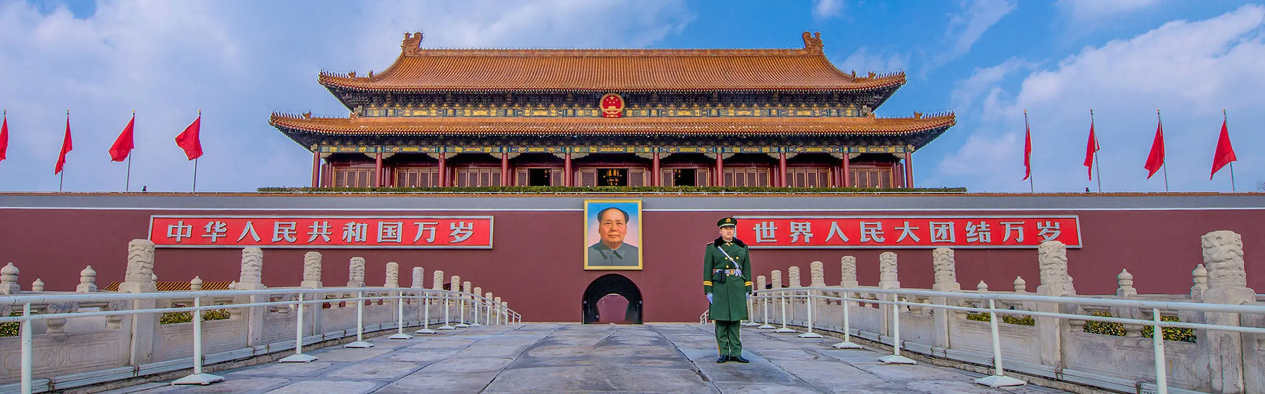 One Day Beijing Highlights Private Tour