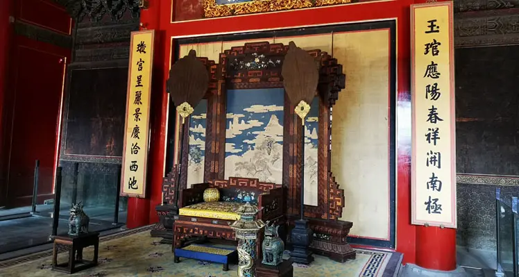 the hall of the Forbidden City