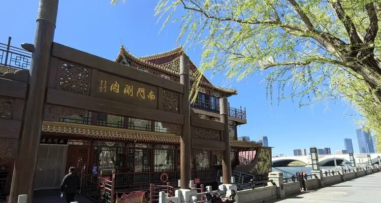 Beijing Hotpot in Tongzhou