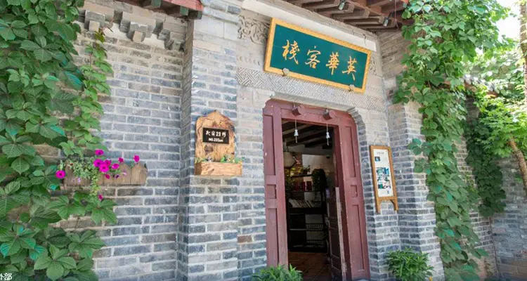 William Edgar Boutique Hotel