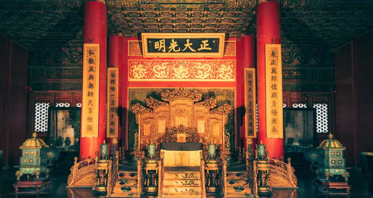the hall of the Forbidden City