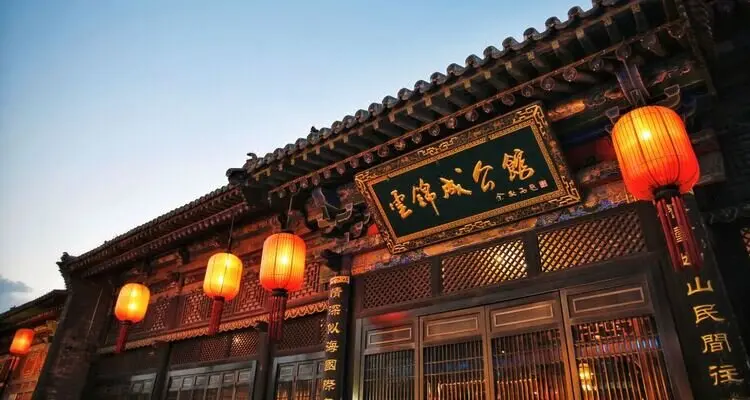 Yunjincheng Mansion