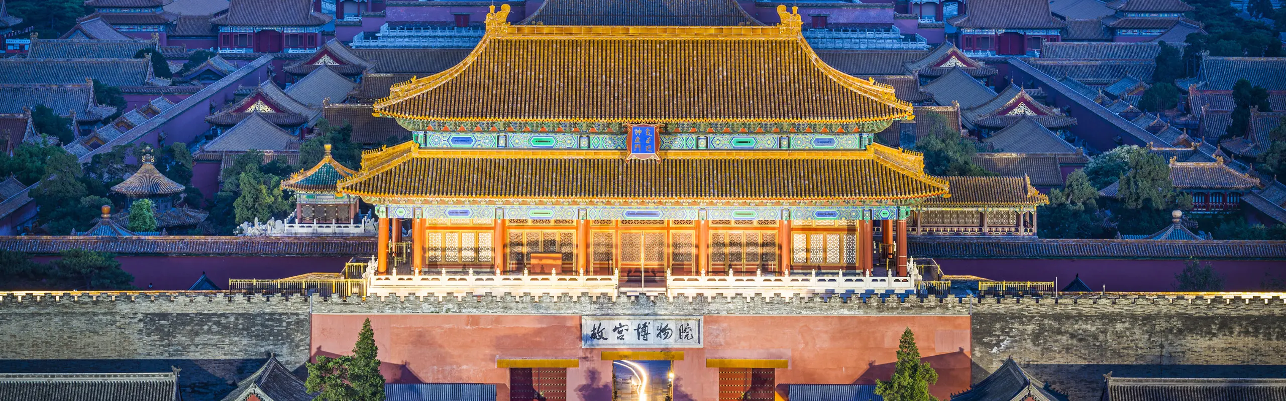 6-Day Beijing and Shanghai Tour