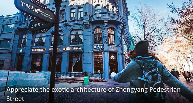 Take a Relaxing City Walk to Discover Old Harbin
