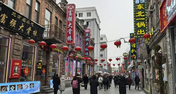 Chinese Baroque Street