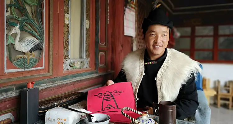 shaman of Naxi 
