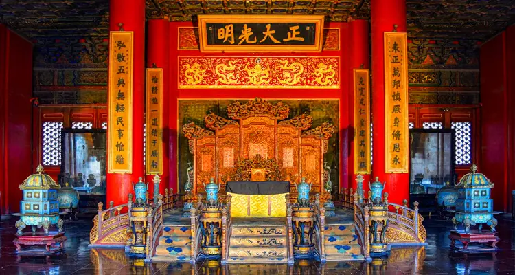 the hidden hall of the Forbidden City in Beijing